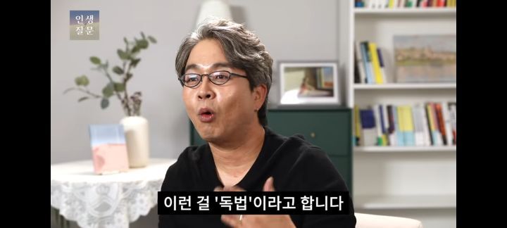책 한 권을 읽어도 100배의 독서 효과를 얻으려면 | 인스티즈