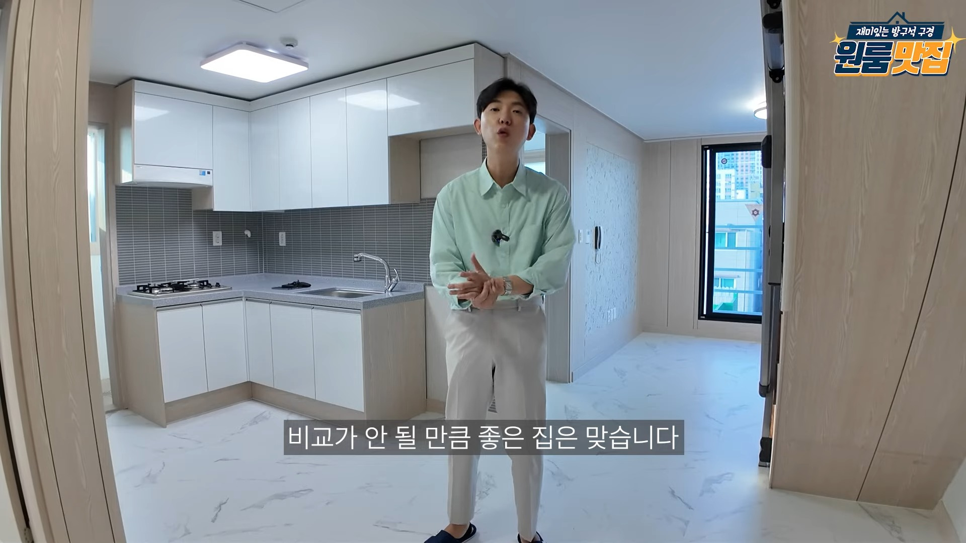 자취 10년 넘게 하면서 집 보러 많이 다녔는데 이런 집 진짜 처음 봄... | 인스티즈