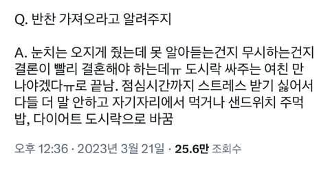 예전 직장에 진짜 웃긴 남자 있었는데 | 인스티즈
