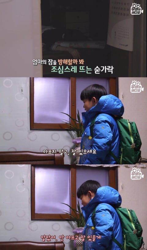 심장을 잃고도 울지 않는 11살 피아노 영재 용준이 | 인스티즈