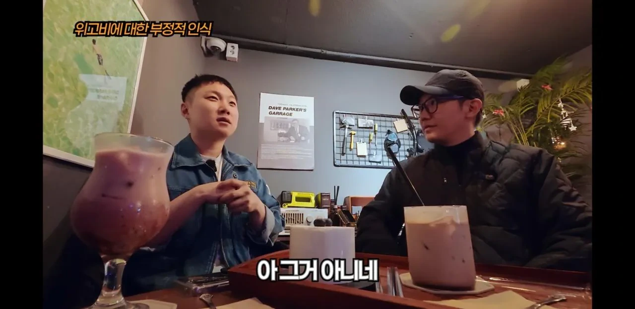 빠니보틀이 위고비로 살 빼고 알게 된 점 | 인스티즈