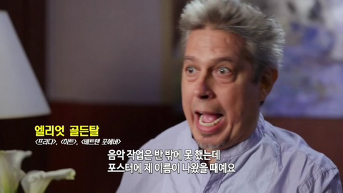 정말 거장도 일하기 싫어하는거 웃긴 달글.. | 인스티즈
