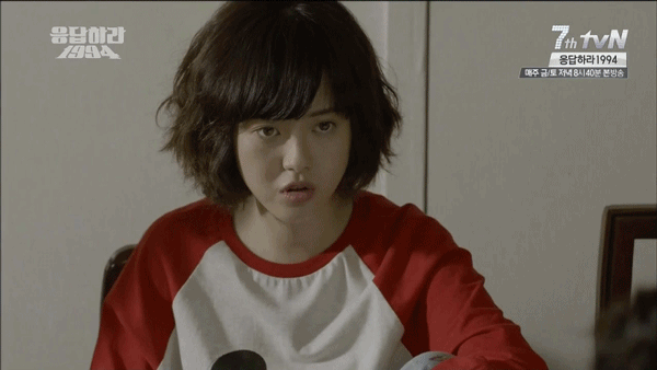 응답하라1994 현실적인 나정이 남편감 | 인스티즈
