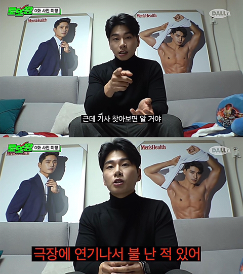 예지몽을 자주 꾸는 것 같은 이이경 | 인스티즈