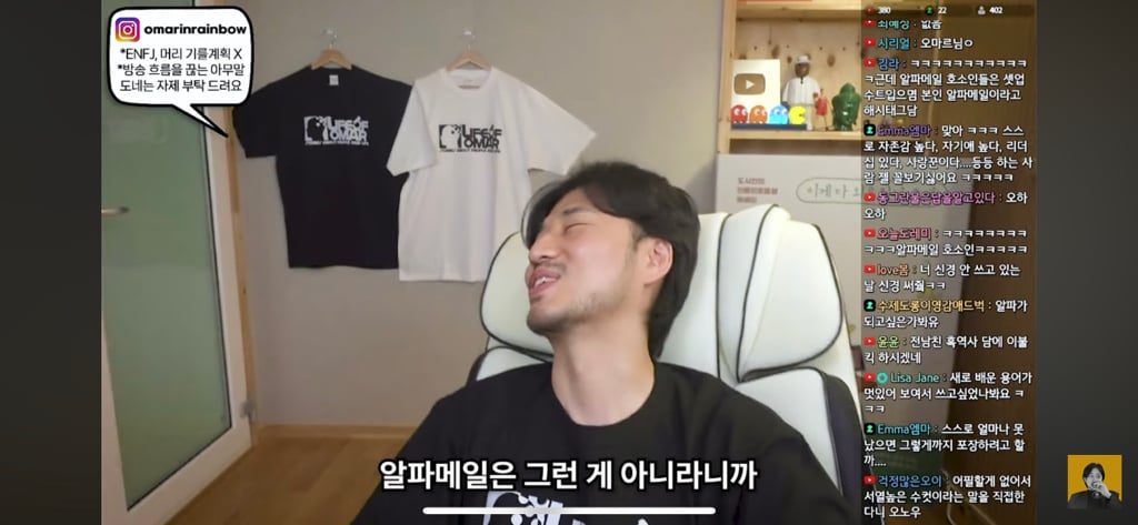 아 알파메일 호소인들 ㄹㅇ 개많던데 개웃기다 | 인스티즈