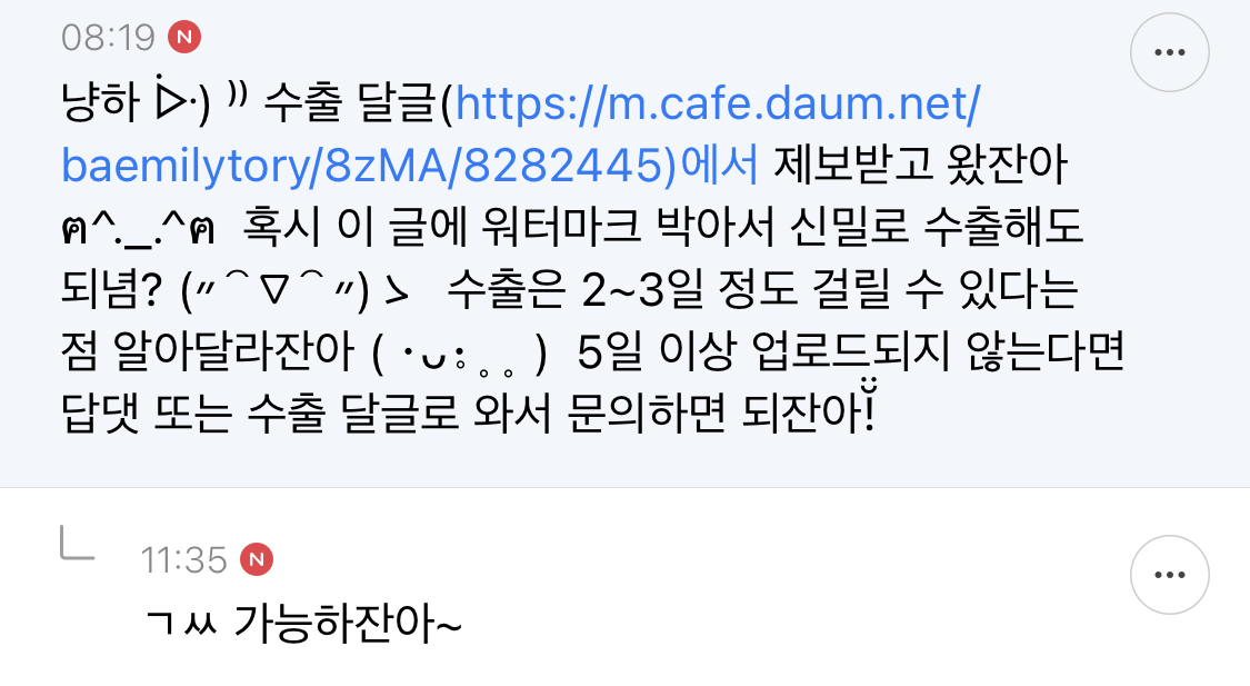 대학다닐 때 술 취했던 내 모습들 보는중.. | 인스티즈