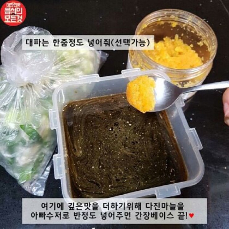 일본라멘에 들어가는 간장계란 레시피...jpg | 인스티즈