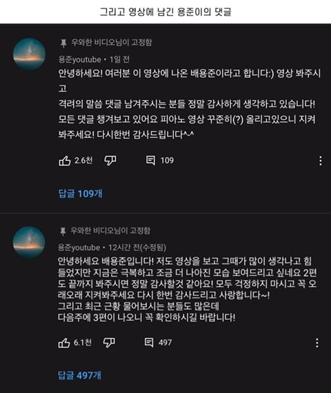 심장을 잃고도 울지 않는 11살 피아노 영재 용준이 | 인스티즈