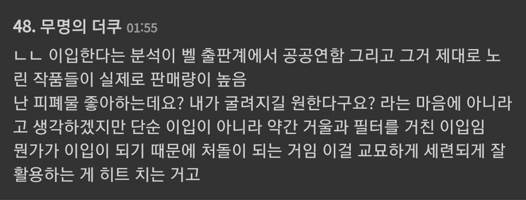 비엘더쿠들은 어떻게 BL을 즐기는가 | 인스티즈