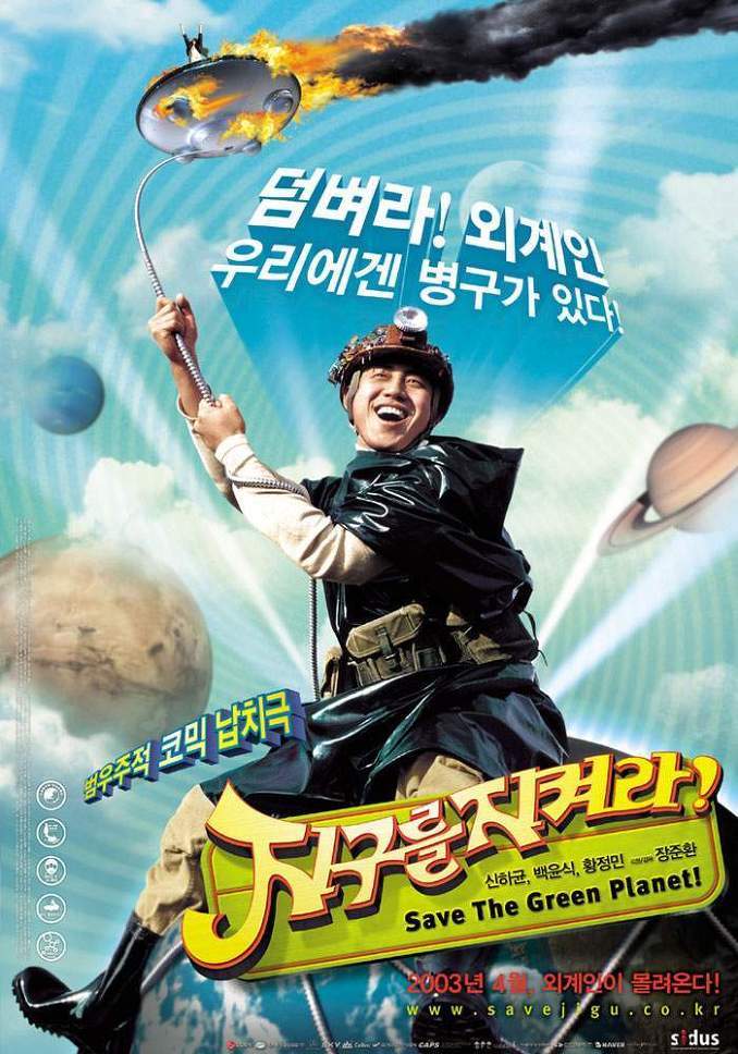 [공포잔인주의] 영화추천 | 인스티즈