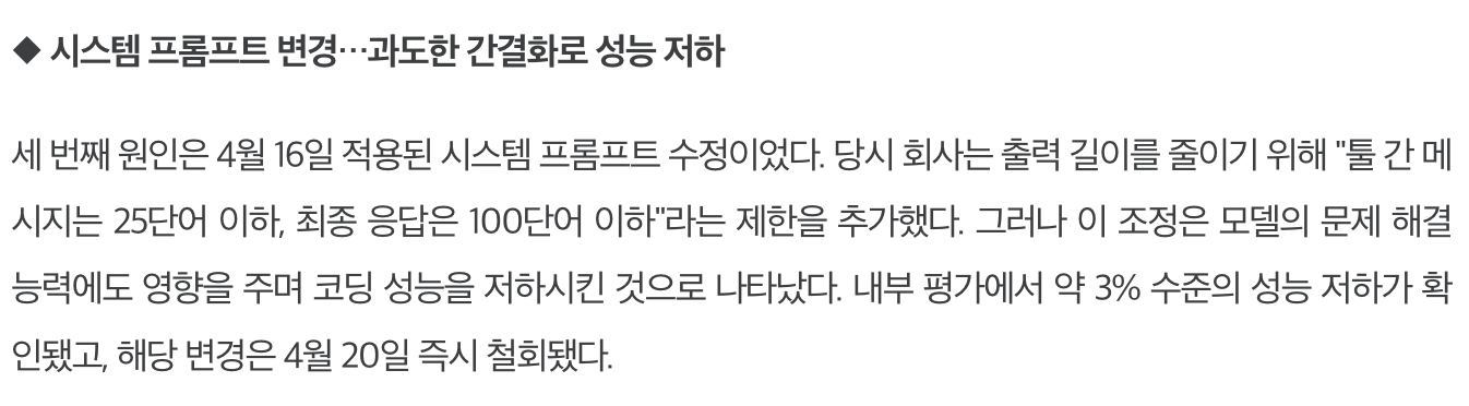 나에게 알맞는 AI 셋팅하는 방법 1탄 | 인스티즈