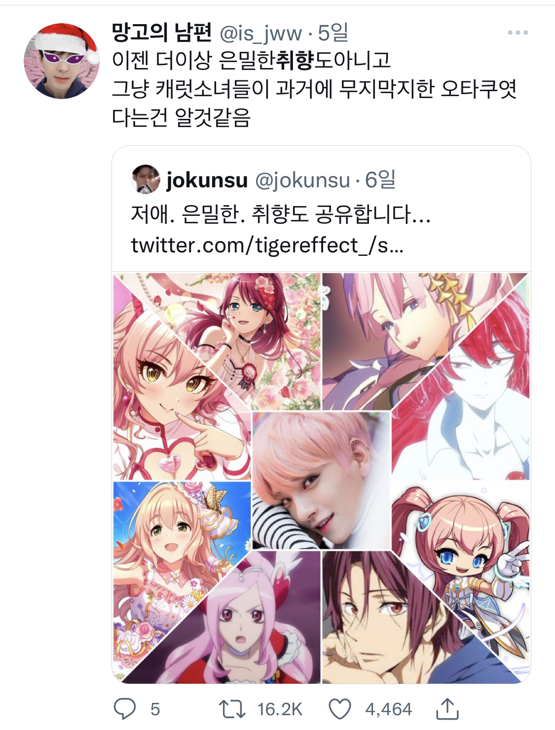 진심 뉴진스 숙소보다 더 하수구 막힐 것같이 생김.twt | 인스티즈