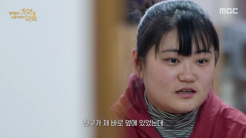 세월호 생존자들이 기억하는 친구들의 마지막 모습 | 인스티즈