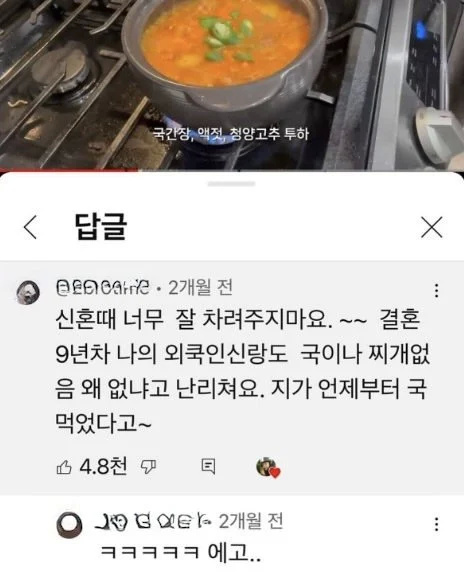 신혼 때 너무 잘 차려주면 안되는 이유 | 인스티즈