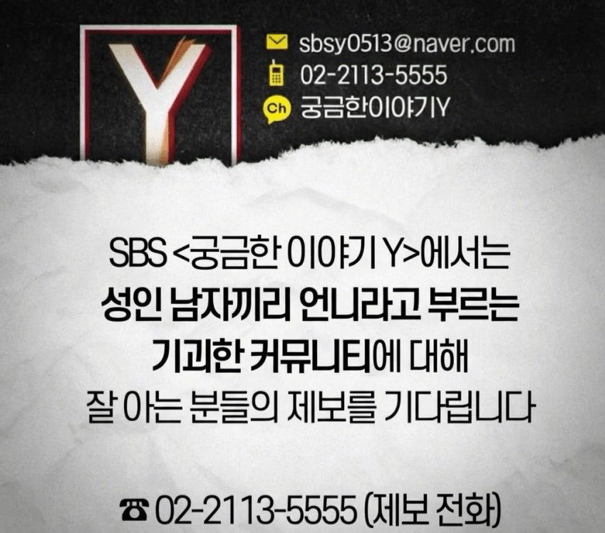기괴한 커뮤니티 | 인스티즈