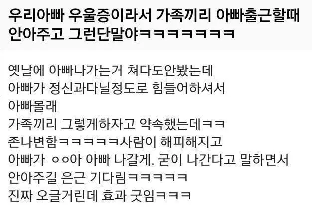 우울증에 좋은 음식.jpg | 인스티즈