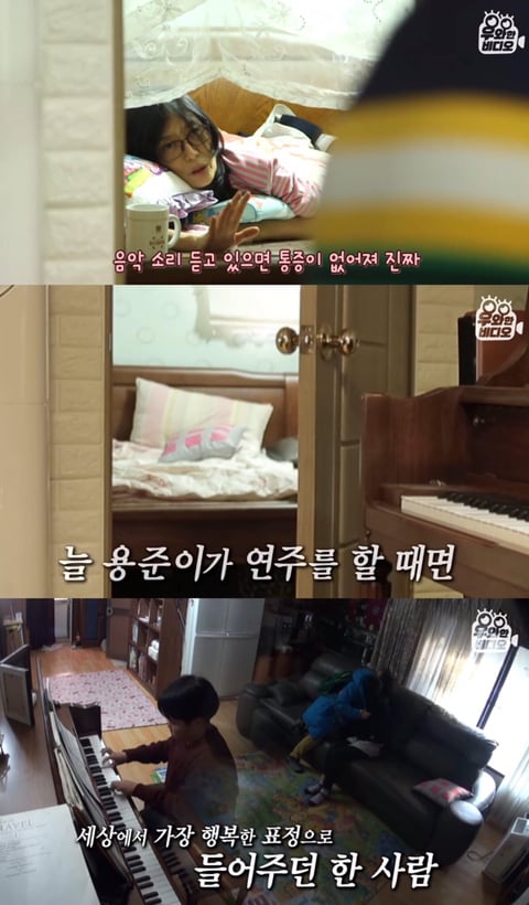 심장을 잃고도 울지 않는 11살 피아노 영재 용준이 | 인스티즈