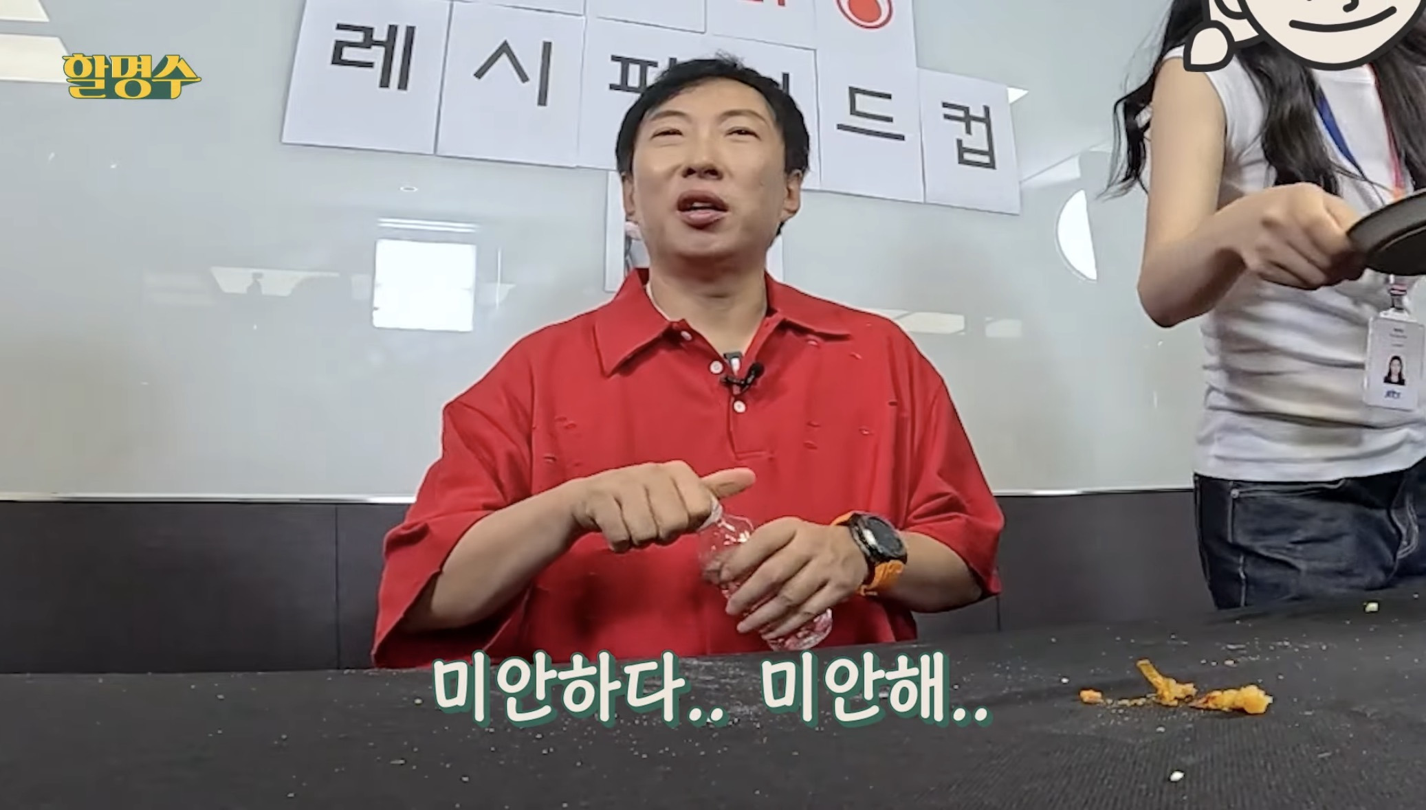 박명수 채널에 1년 묵힌 영상이 이제야 올라온 이유 | 인스티즈