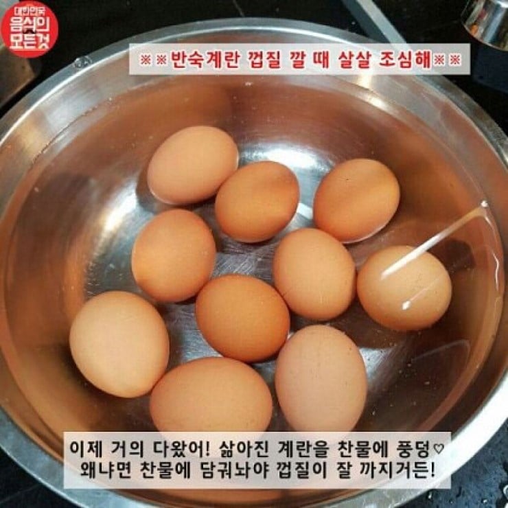 일본라멘에 들어가는 간장계란 레시피...jpg | 인스티즈