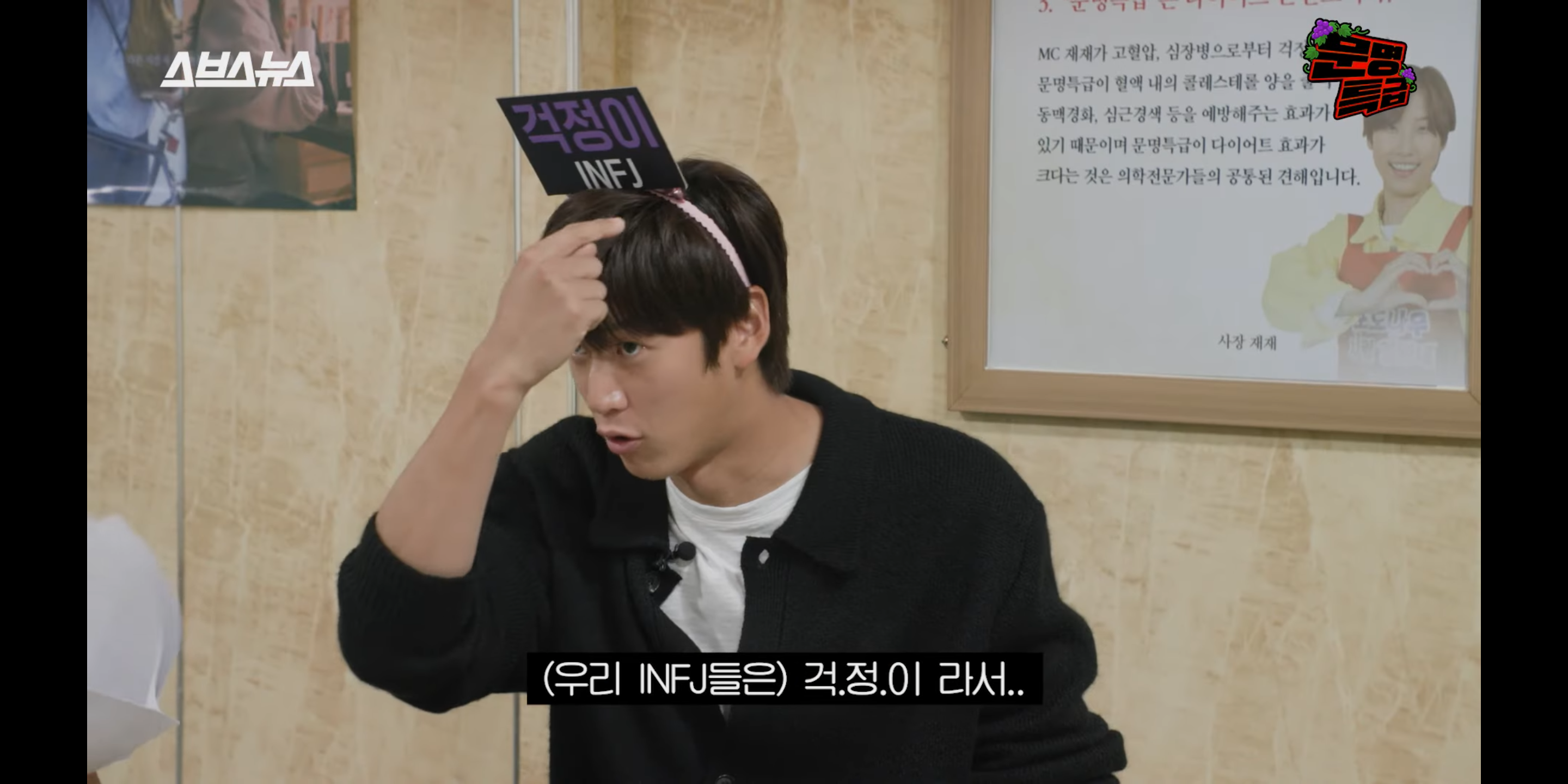 연인 사이 상황극하는 ENTJ 여진구 X INFJ 나인우 | 인스티즈