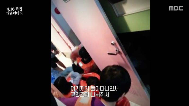 세월호 생존자들이 기억하는 친구들의 마지막 모습 | 인스티즈