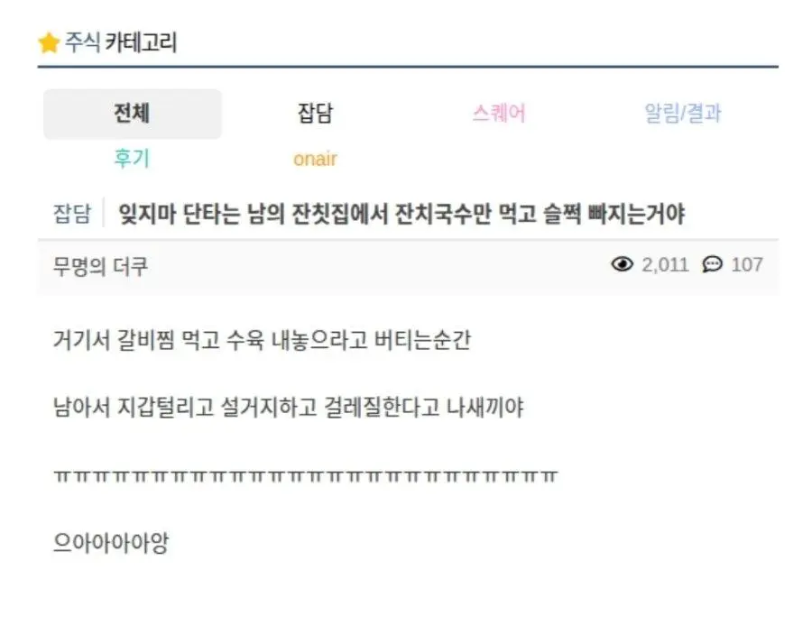 주식 단타 명언 | 인스티즈