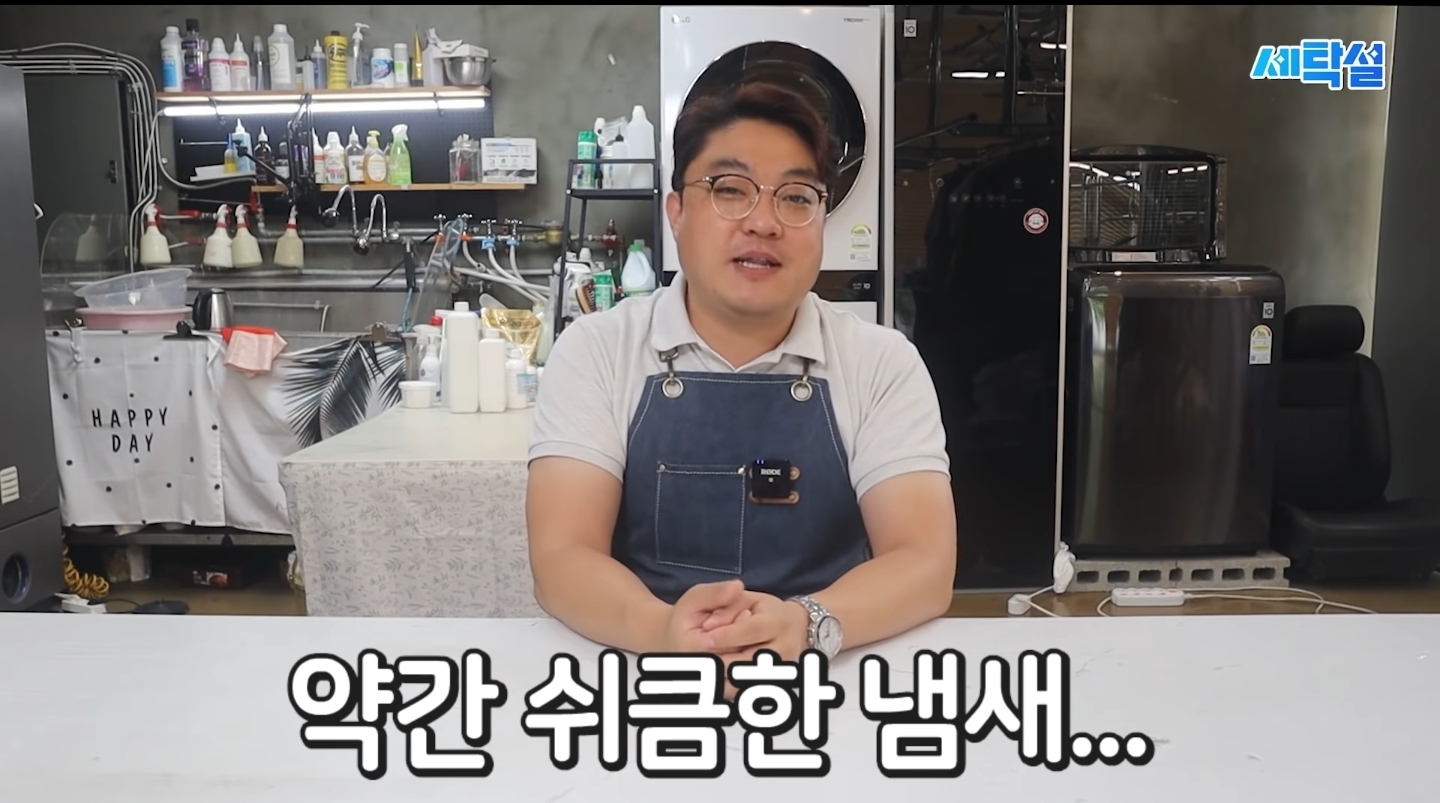 냄새나는 빨래 직빵인 세탁 방법 | 인스티즈