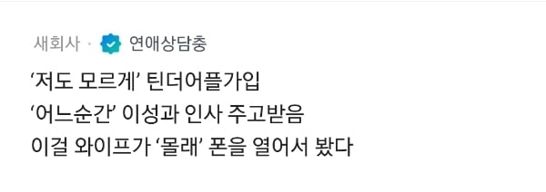 (이혼위기)와이프가 집을 나갔습니다 | 인스티즈