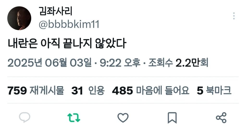 김우사리 김기천 배우님 다시 김좌사리로 돌아옴 | 인스티즈