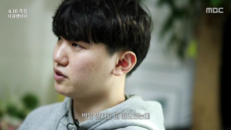 세월호 생존자들이 기억하는 친구들의 마지막 모습 | 인스티즈