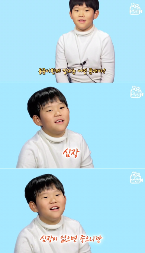 심장을 잃고도 울지 않는 11살 피아노 영재 용준이 | 인스티즈