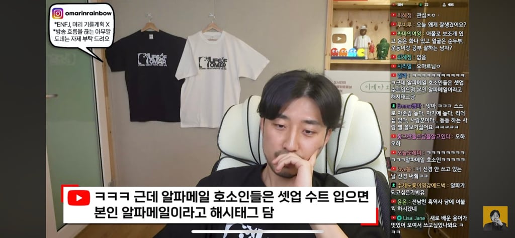 아 알파메일 호소인들 ㄹㅇ 개많던데 개웃기다 | 인스티즈