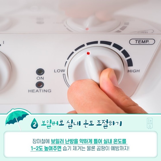 제습기 필요없어지는 자취방 습기 관리 꿀팁 (feat. 보일러) | 인스티즈