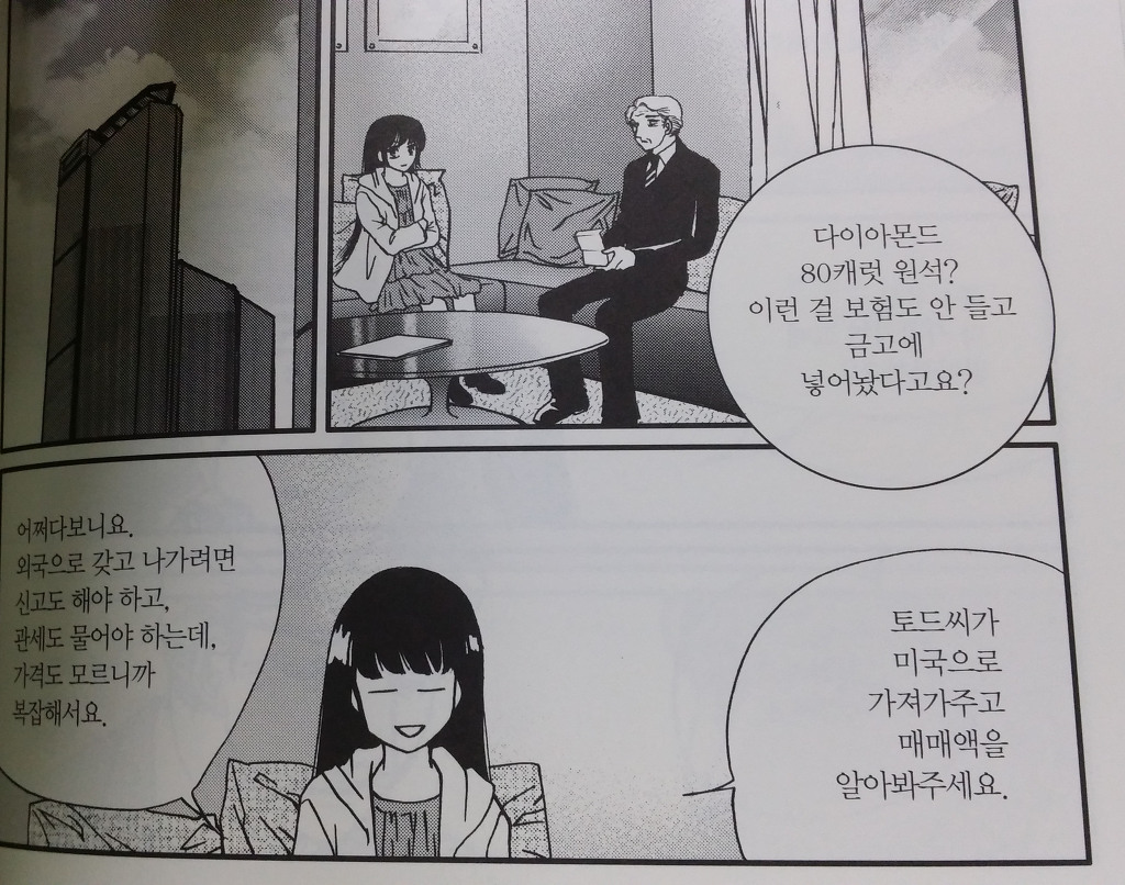 대한민국에선 표절해도 되는 이유 | 인스티즈