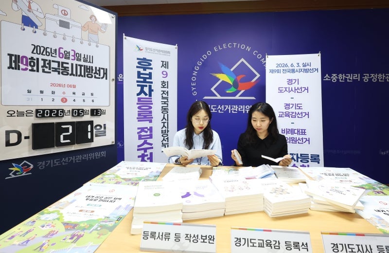 6·3 지선 후보 평균 재산 9.7억… 3분의 1이 전과자 | 인스티즈