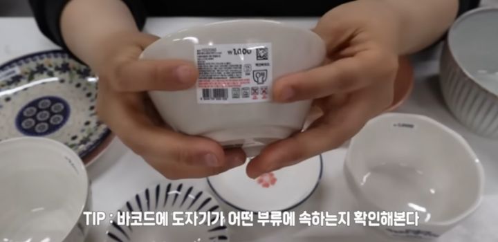 도예 유튜버가 알려주는 괜찮은 다이소 도자기 고르는 팁! | 인스티즈