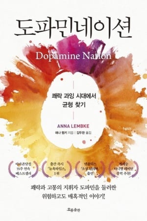 도파민 중독 극복 사례 공유하는 달글(브레인 포그, 집중력 저하, 자제력 키우기) | 인스티즈