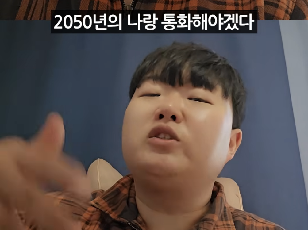 뭐랭하맨: 현재 제주도 내 중국인 소유 토지는 0.5%입니다 | 인스티즈