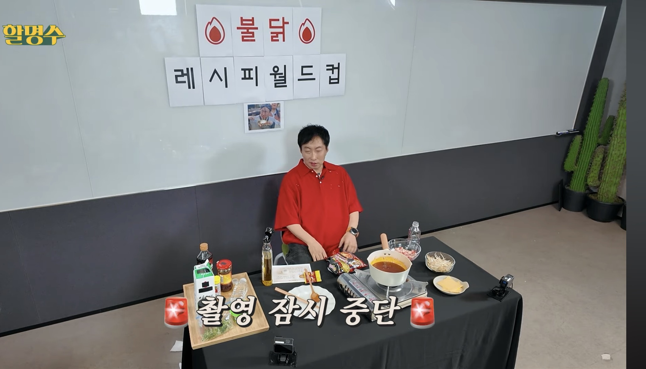 박명수 채널에 1년 묵힌 영상이 이제야 올라온 이유 | 인스티즈
