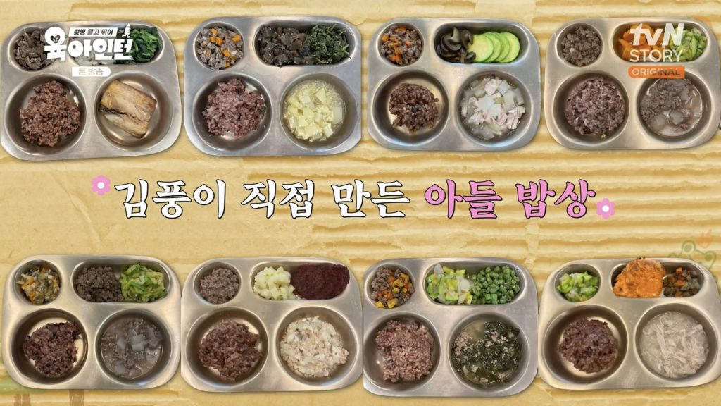 김풍이 만드는 자기 아들 밥상 | 인스티즈