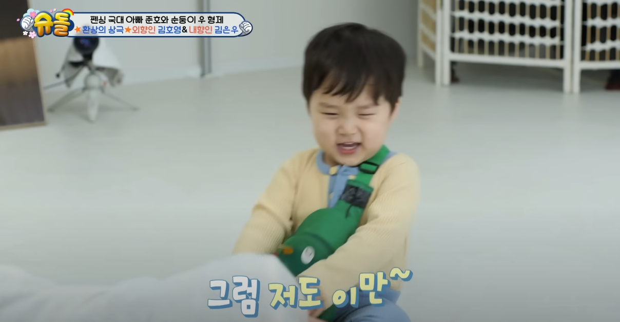 슈돌 은우한테 감동한 김호영 | 인스티즈
