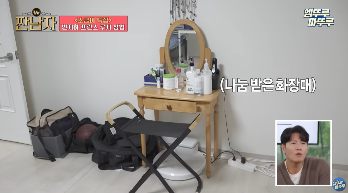 생각보다 더 찐인 소금이(..) 루시 최상엽 | 인스티즈