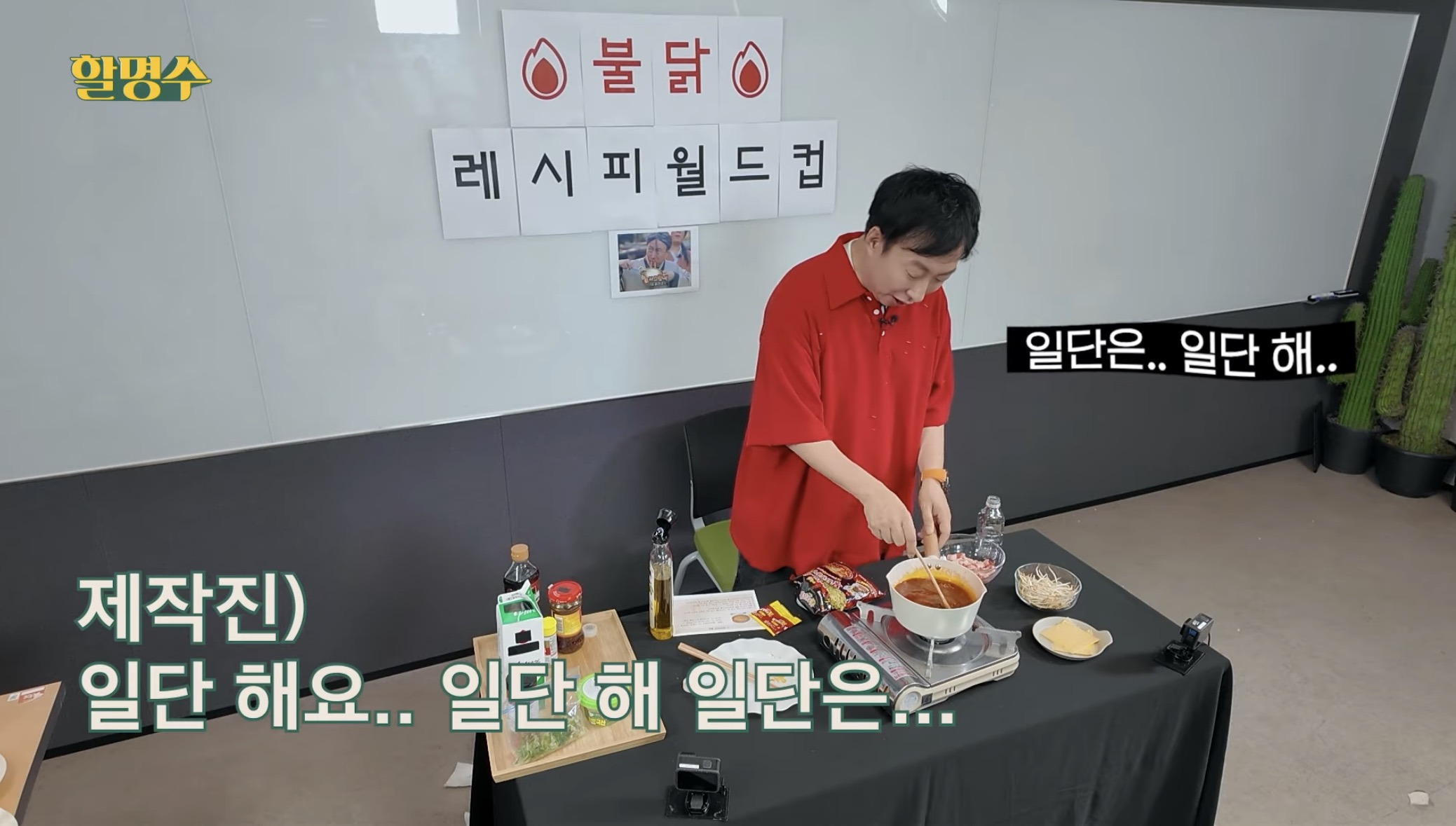 박명수 채널에 1년 묵힌 영상이 이제야 올라온 이유 | 인스티즈