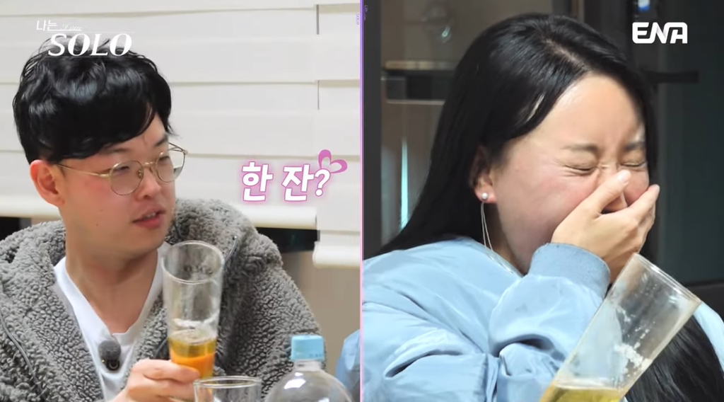 나솔 24기 너드남에게 하루만에 고백 받은 여출.jpg | 인스티즈