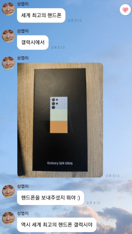 생각보다 더 찐인 소금이(..) 루시 최상엽 | 인스티즈
