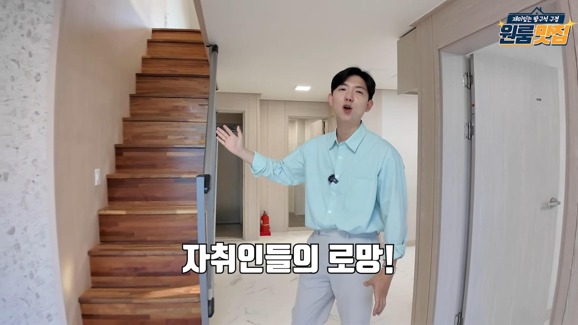 자취 10년 넘게 하면서 집 보러 많이 다녔는데 이런 집 진짜 처음 봄... | 인스티즈