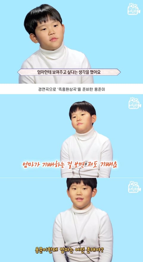 심장을 잃고도 울지 않는 11살 피아노 영재 용준이 | 인스티즈