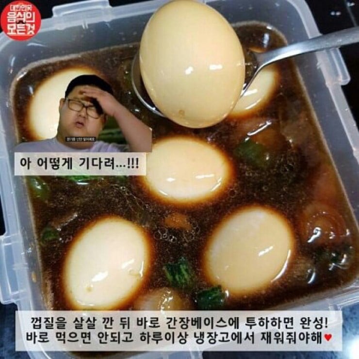 일본라멘에 들어가는 간장계란 레시피...jpg | 인스티즈