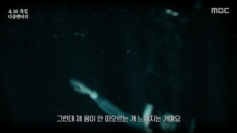 세월호 생존자들이 기억하는 친구들의 마지막 모습 | 인스티즈