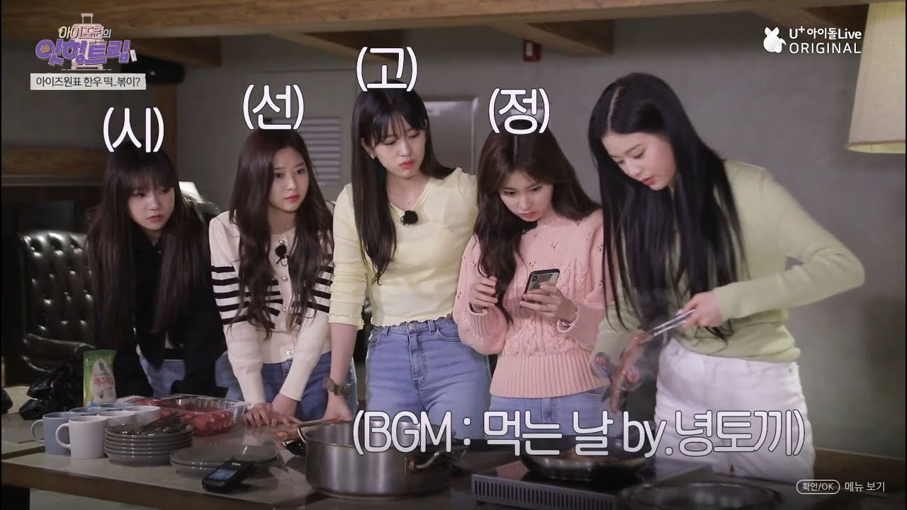 나는 고기집가면 굽는다 VS 안 굽는다 | 인스티즈